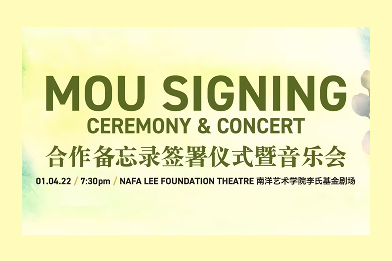 NAFA-SCO MOU Signing Ceremony & Concert